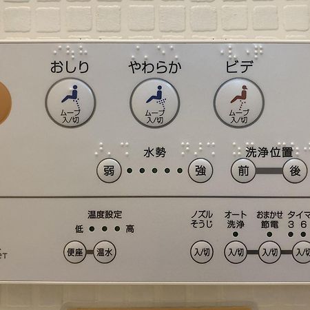 왈라비 하우스 호텔 가와구치 외부 사진